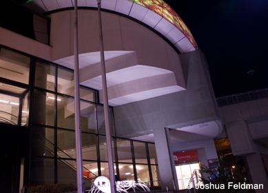 Artisphere