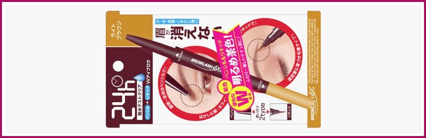 BCL BrowLash Ex In Taupe